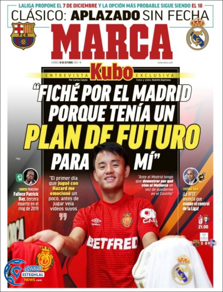 روزنامه ورزشی مارکا جمعه 26 مهر 1398