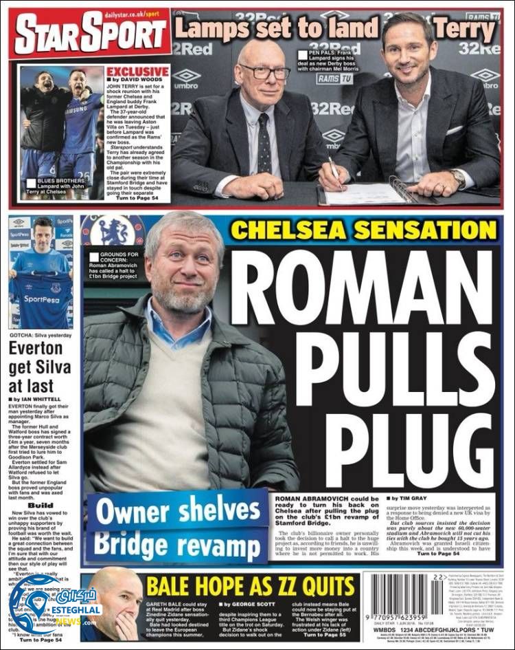 روزنامه ورزشی استار اسپورت جمعه 11 خرداد 1397