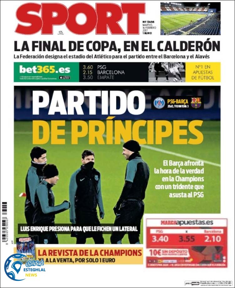 گیشه روزنامه های ورزشی جهان 26 بهمن