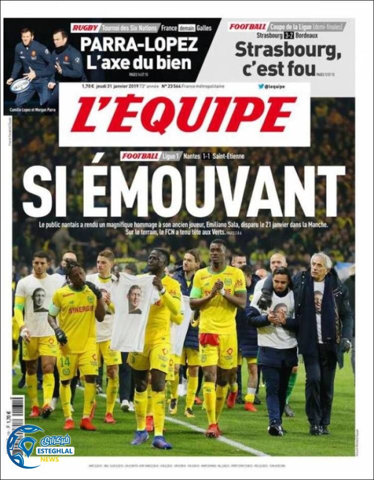 روزنامه ورزشی اکیپ پنجشنبه 11 بهمن 1397