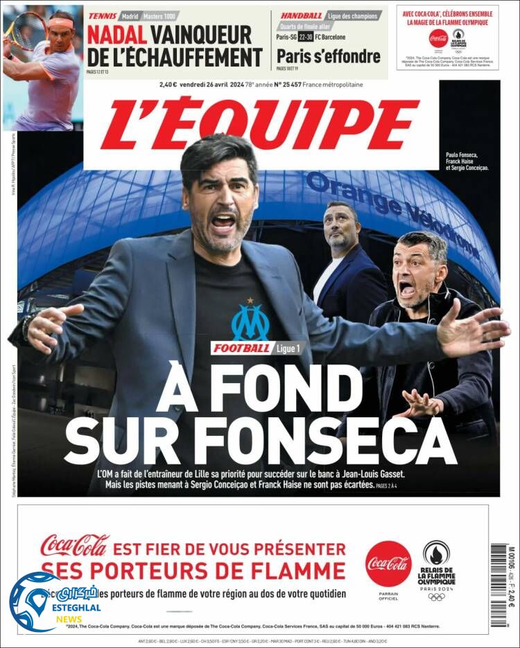 روزنامه ورزشی اکیپ جمعه 7 اردیبهشت 1403 