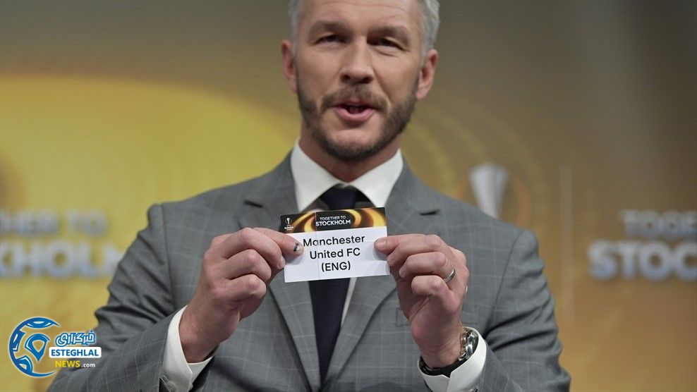 قرعه کشی مرحله 1/4نهایی یورو لیگ