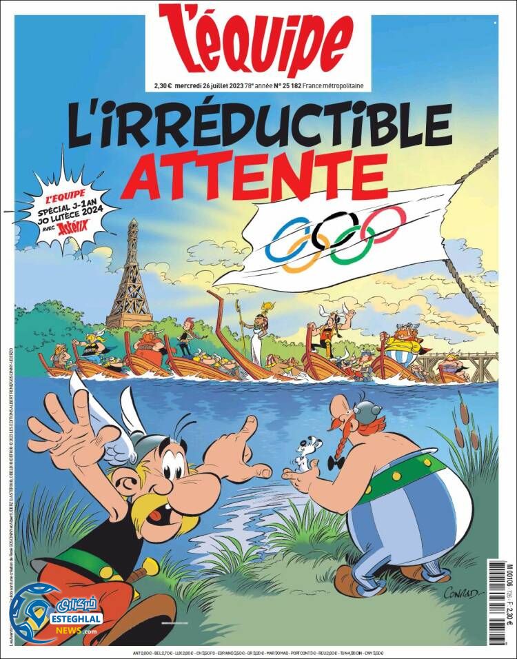 روزنامه ورزشی اکیپ چهارشنبه 4 مرداد 1402