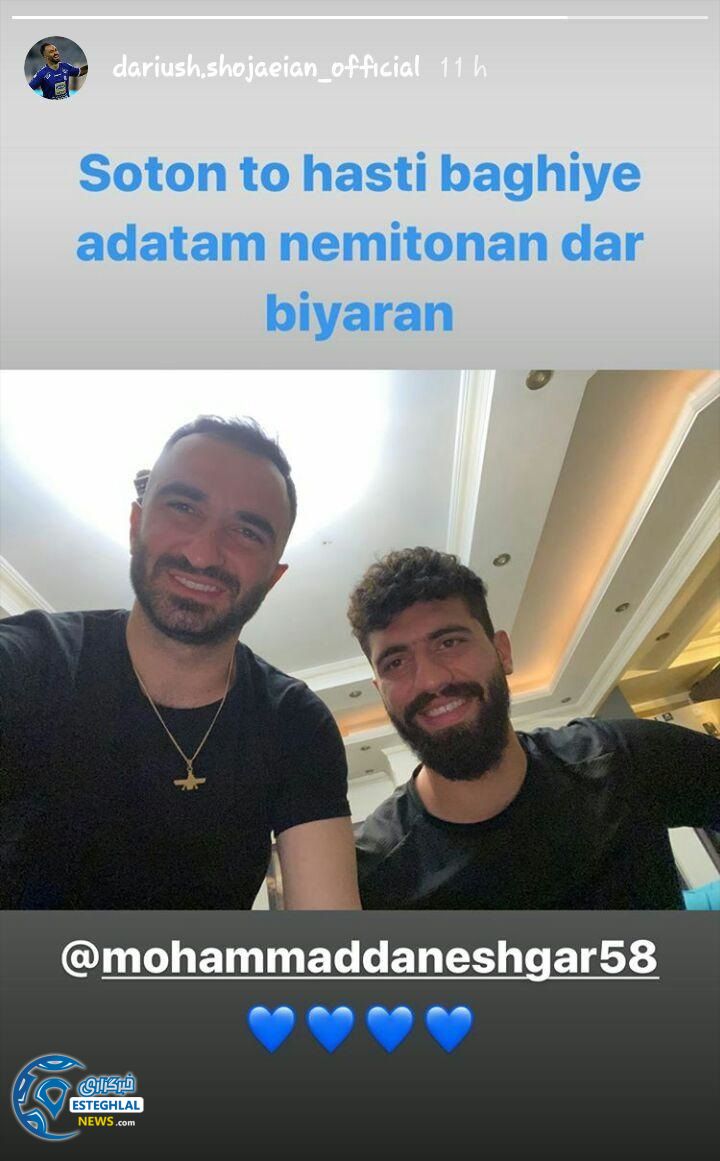 داریوش شجاعیان