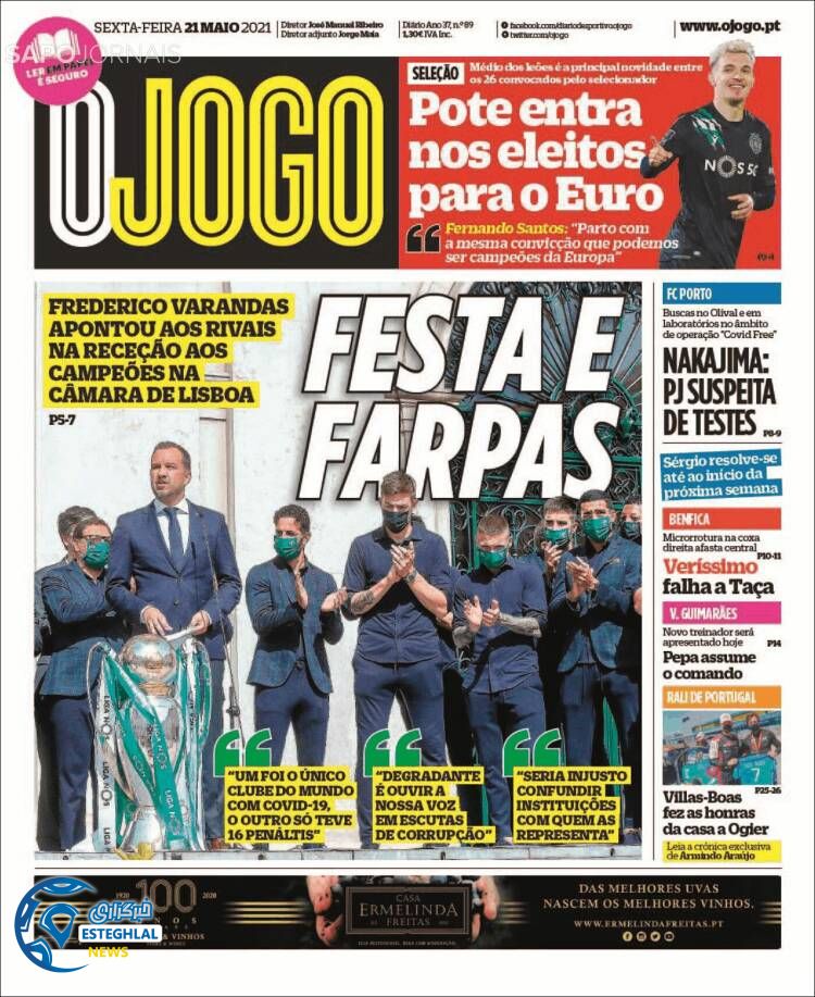 روزنامه ورزشی اوجوگو جمعه 31 اردیبهشت 1400