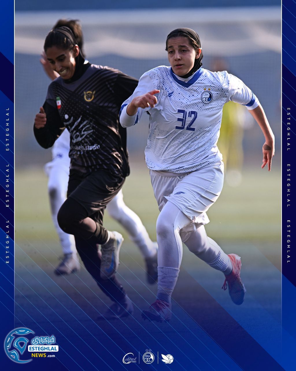 تیم فوتبال بانوان استقلال