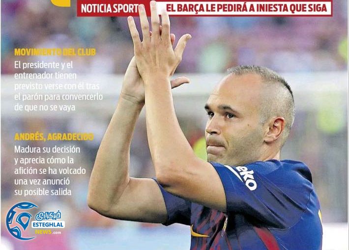 روزنامه های ورزشی جهان چهارشنبه 1 فروردین 1397