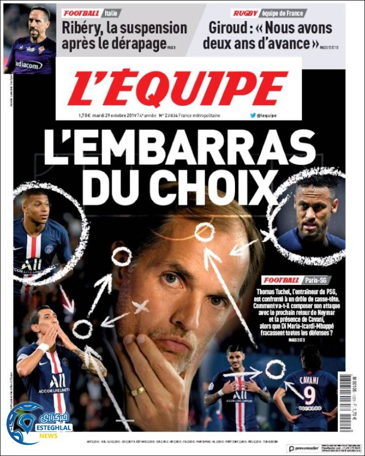 روزنامه ورزشی اکیپ سه شنبه 7 آبان 1398