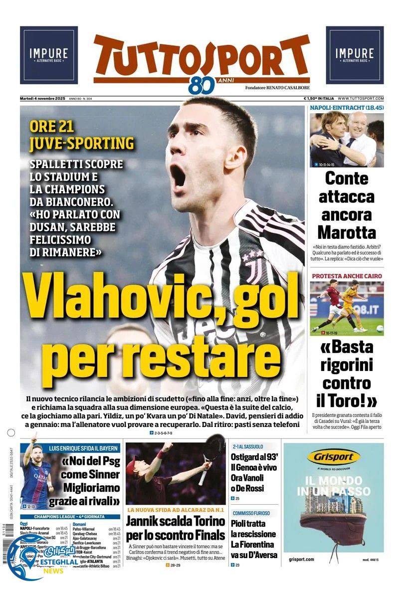 روزنامه  ورزشی توتو اسپورت سه شنبه 13 آبان 1404  