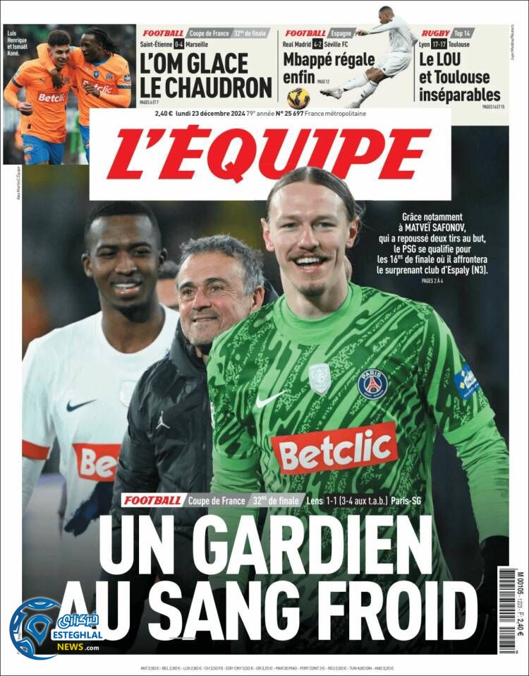 روزنامه  ورزشی  اکیپ دوشنبه 3 دی 1403 