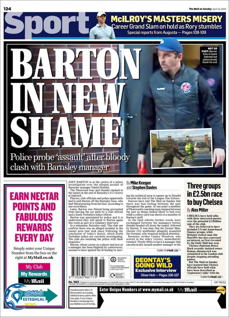 روزنامه ورزشی مایل اسپورت یکشنبه 25 فروردین 1398