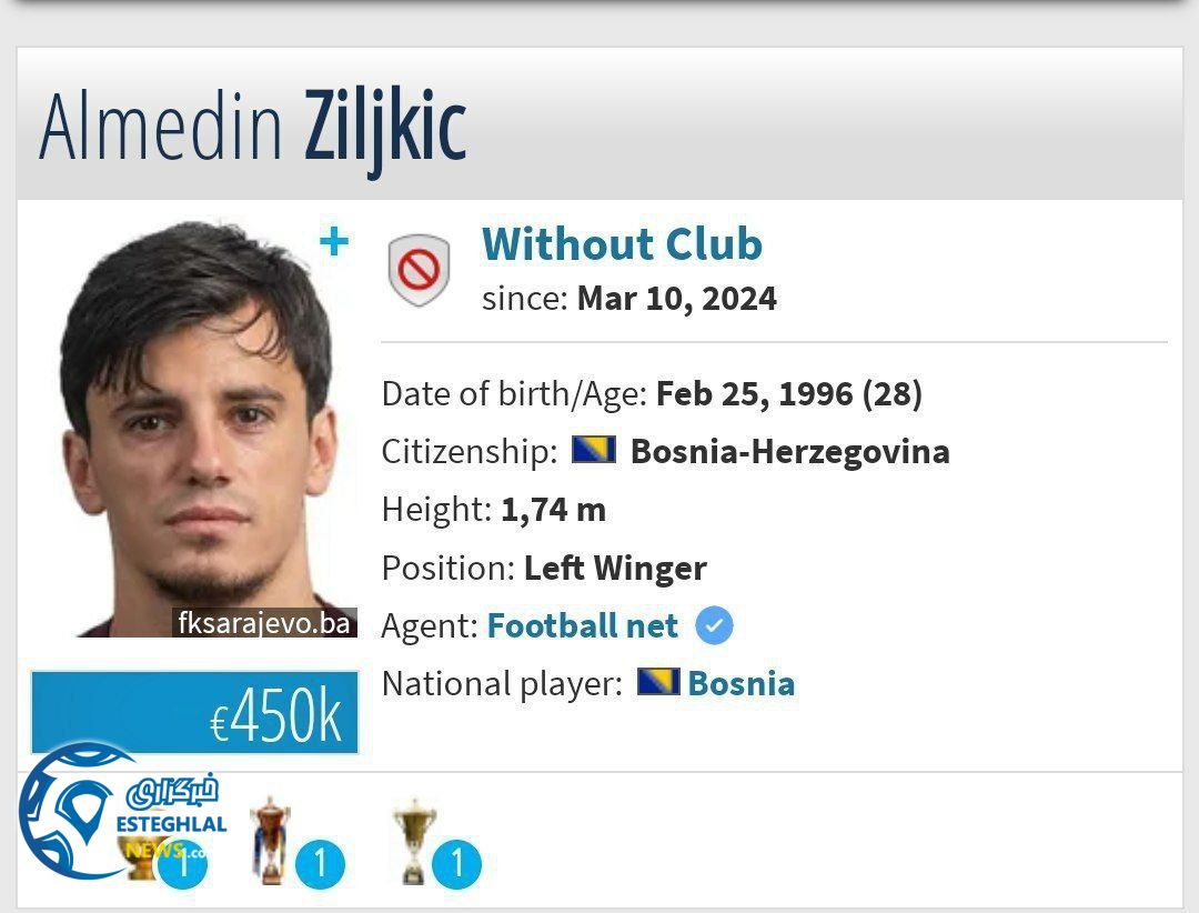 بازیکن بوسنیایی