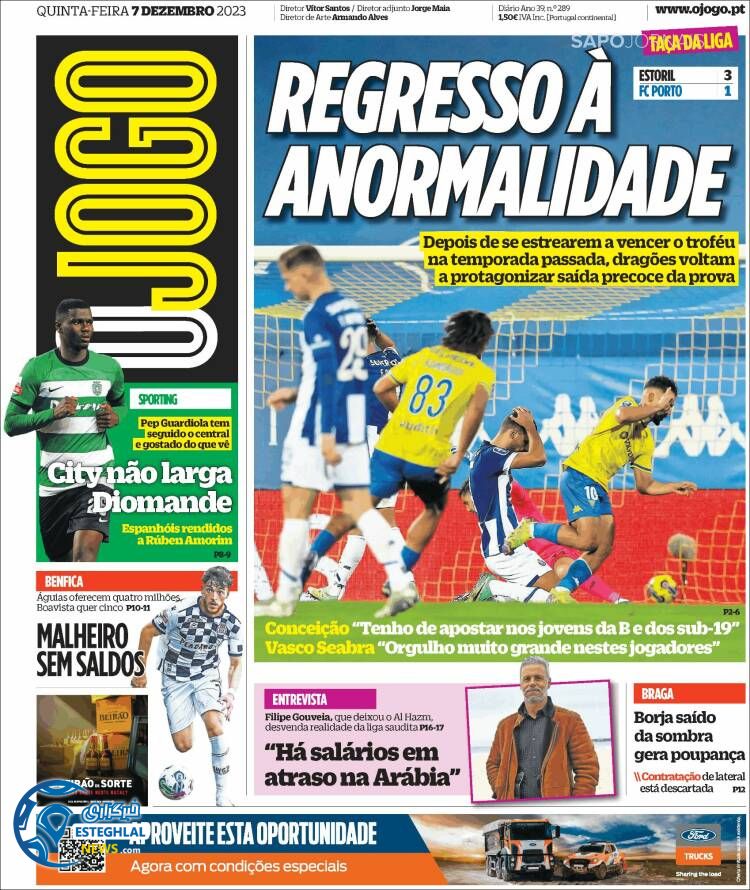 روزنامه ورزشی اوجوگو پنجشنبه 16 آذر 1402 