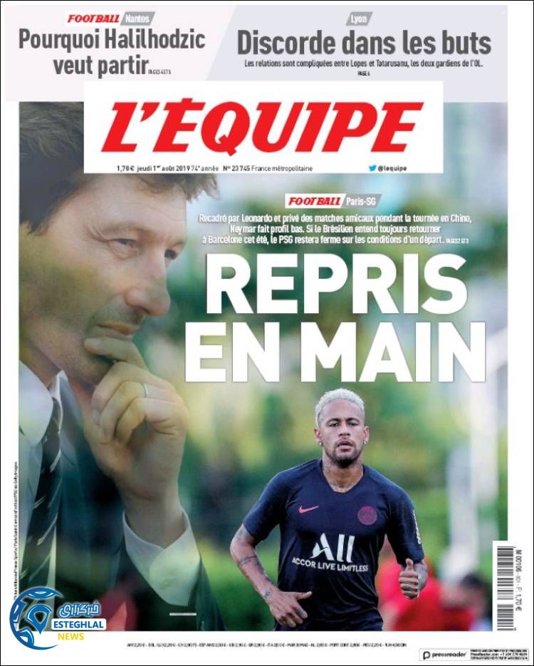 روزنامه ورزشی اکیپ پنجشنبه 10 مرداد 1398