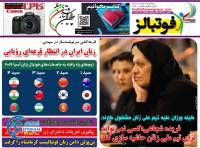 ادامه مطلب...