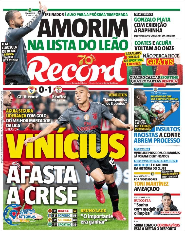 روزنامه ورزشی رکورد سه شنبه 6 اسفند 1398