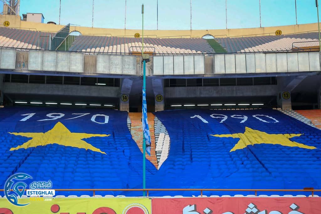 هواداران استقلال