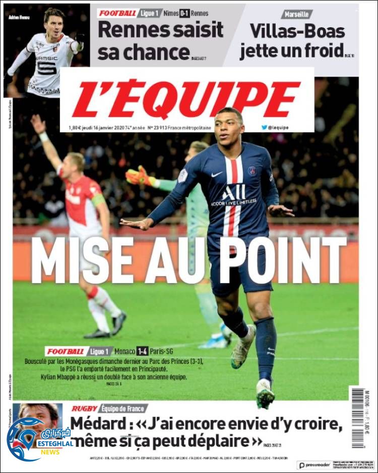 روزنامه ورزشی اکیپ پنجشنبه 26 دی 1398