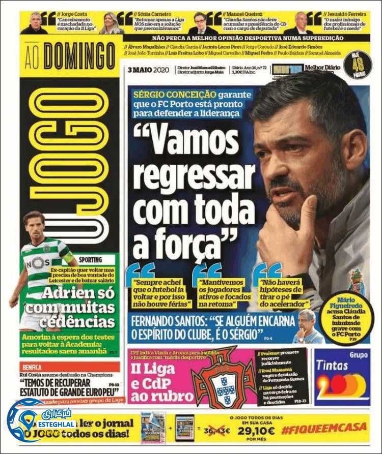 روزنامه ورزشی جوگو یکشنبه 14 اردیبهشت 1399