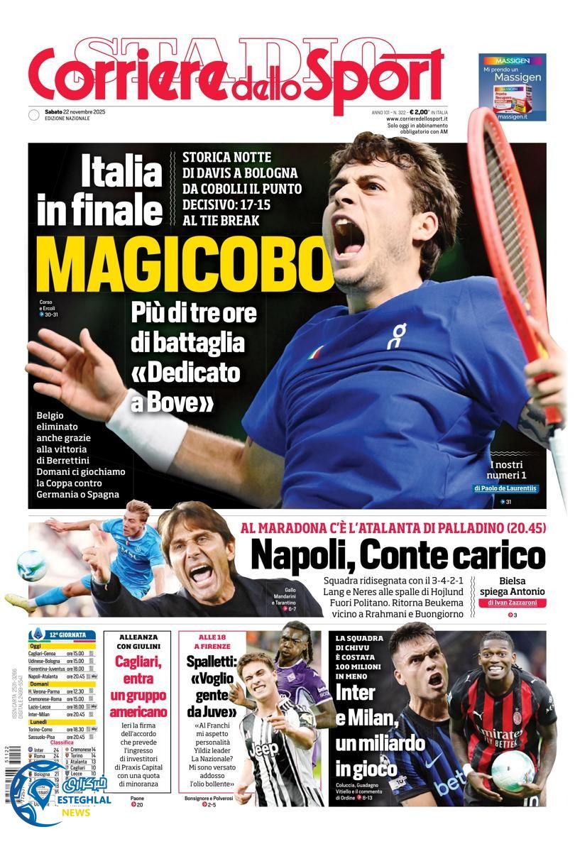 روزنامه  ورزشی کوریره دلو اسپورت شنبه 1 آذر 1404  