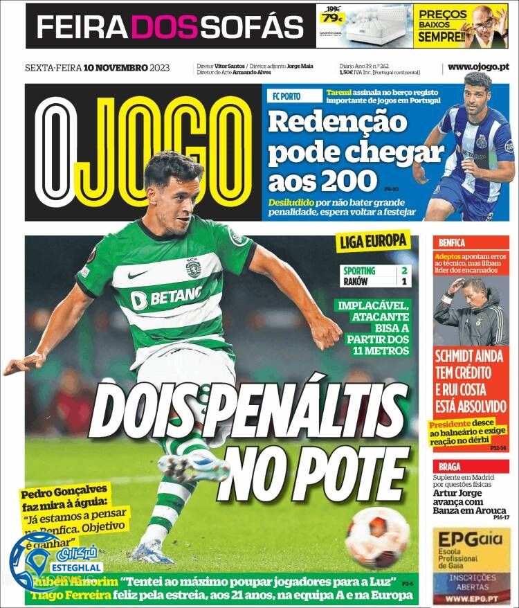 روزنامه  ورزشی اوجوگو جمعه 19 آبان 1402 