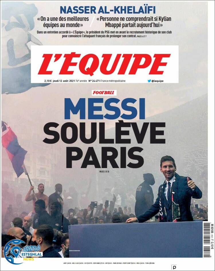 روزنامه ورزشی اکیپ پنجشنبه 21 مرداد 1400