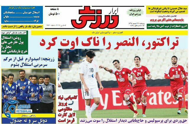 photo 2016 03 02 23 34 441