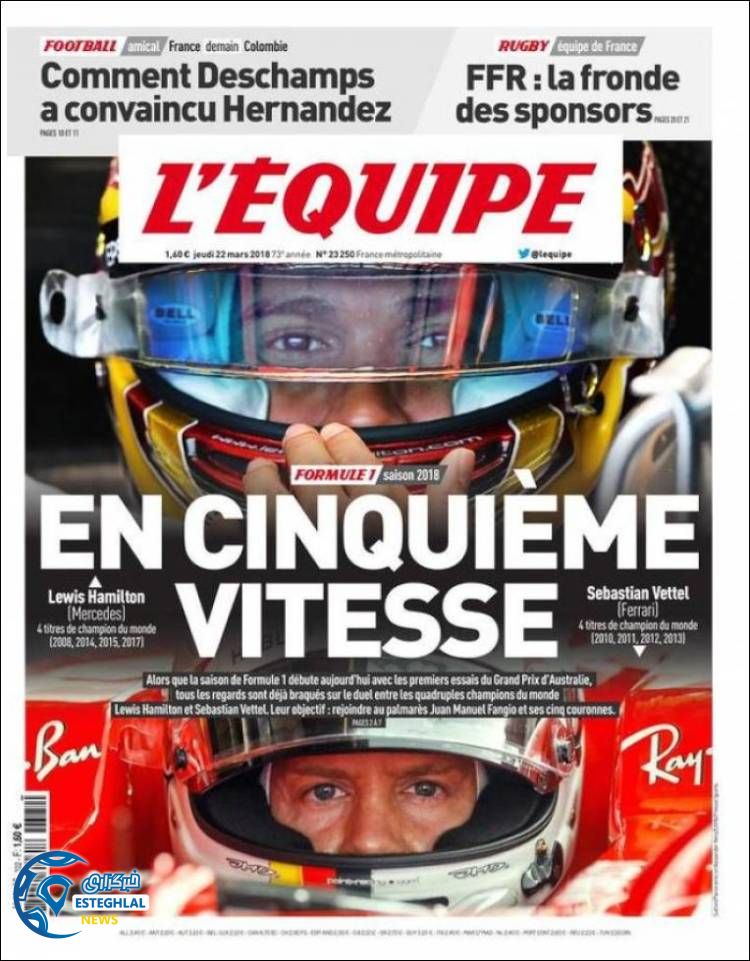 روزنامه ورزشی اکیپ پنجشنبه 2 فروردین 1397