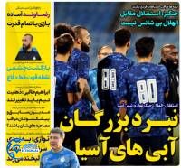 ادامه مطلب...