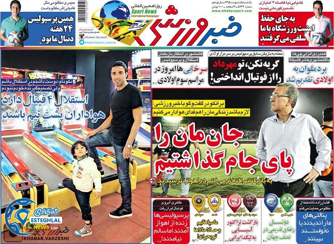 2ebe8027 4314 4d3b 8fa9 25a99888d9f8