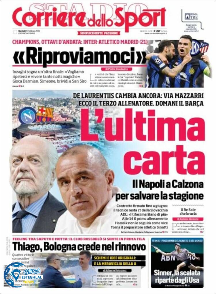 روزنامه ورزشی کوریره دلو اسپورت سه شنبه 1 اسفند 1402