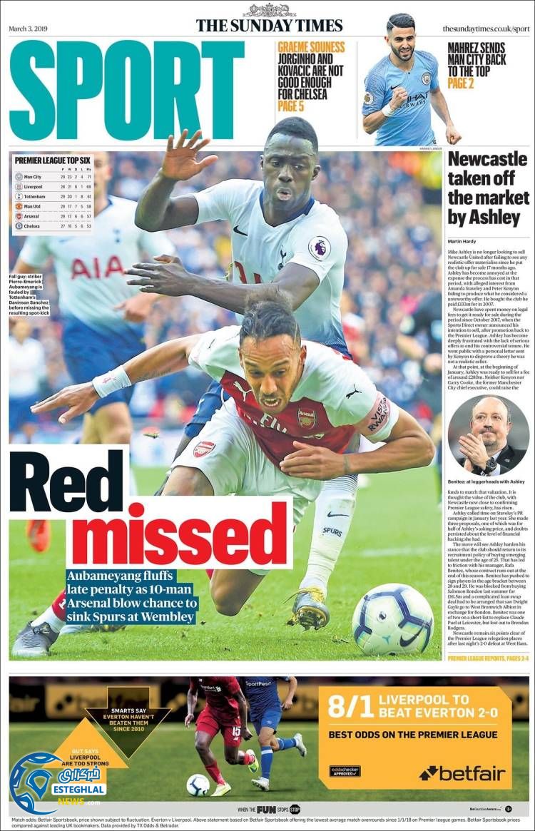 روزنامه ورزشی تایم اسپورت یکشنبه 12 اسفند 1397