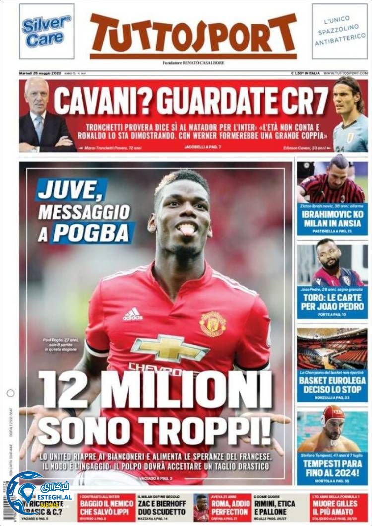 روزنامه ورزشی توتو اسپورت سه شنبه 6 خرداد 1399