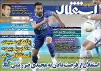 ادامه مطلب...