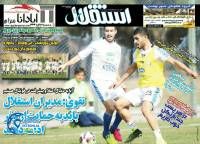 ادامه مطلب...