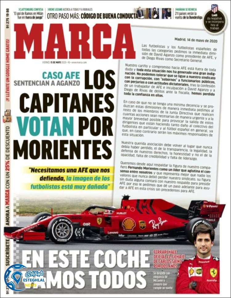 روزنامه ورزشی مارکا جمعه 26 اردیبهشت 1399