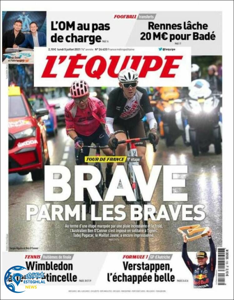 روزنامه ورزشی اکیپ دوشنبه 14 تیر 1400