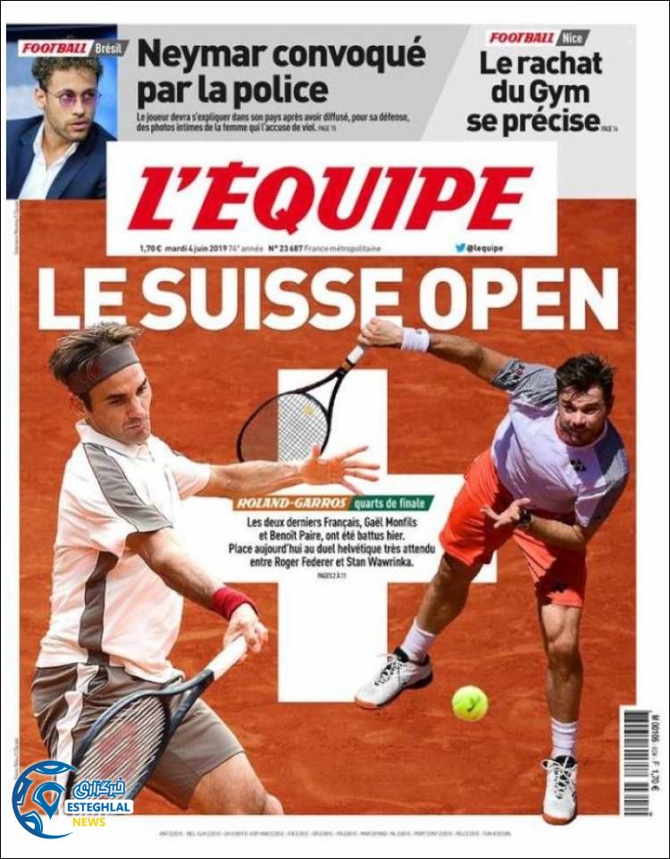 روزنامه ورزشی اکیپ سه شنبه 14 خرداد 1398