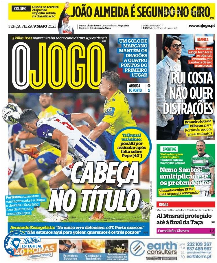 روزنامه ورزشی اوجوگو سه شنبه 19 اردیبهشت 1402  