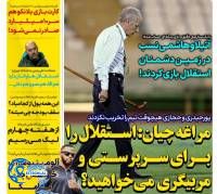 ادامه مطلب...