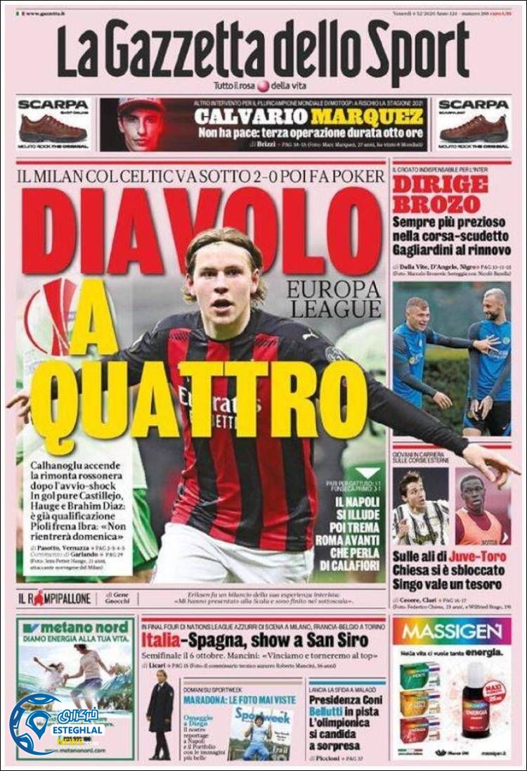 روزنامه ورزشی گاتزتا دلو اسپورت جمعه 14 آذر 1399