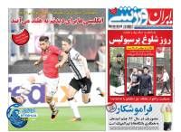 ادامه مطلب...