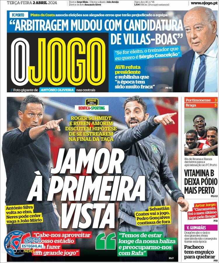 روزنامه ورزشی اوجوگو سه شنبه 14 فروردین 1403 