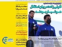 ادامه مطلب...