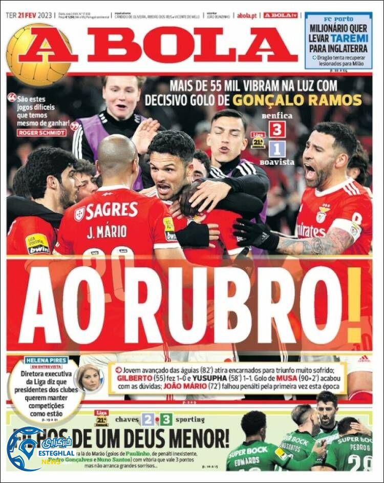 روزنامه ورزشی آبولا سه شنبه 2 اسفند 1401 