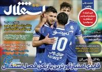 ادامه مطلب...