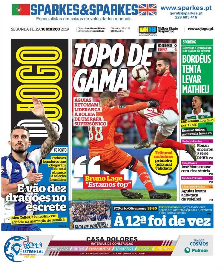 روزنامه ورزشی جوگو دوشنبه 27 اسفند 1397