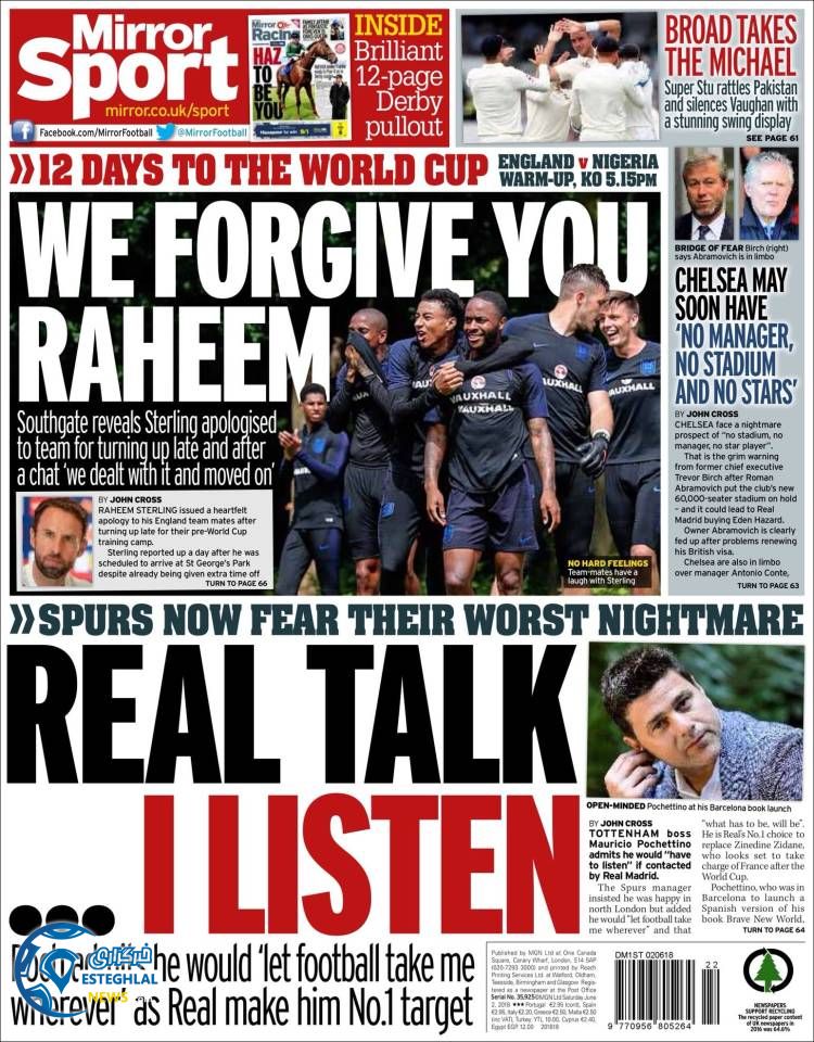 روزنامه ورزشی میرور اسپورت شنبه 12 خرداد 1397