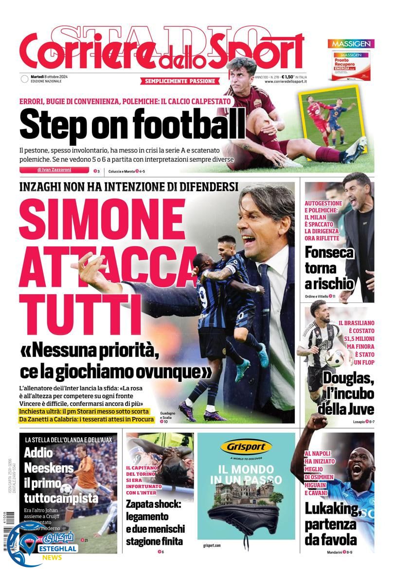 روزنامه ورزشی کوریره دلو اسپورت سه شنبه 17 مهر 1403 