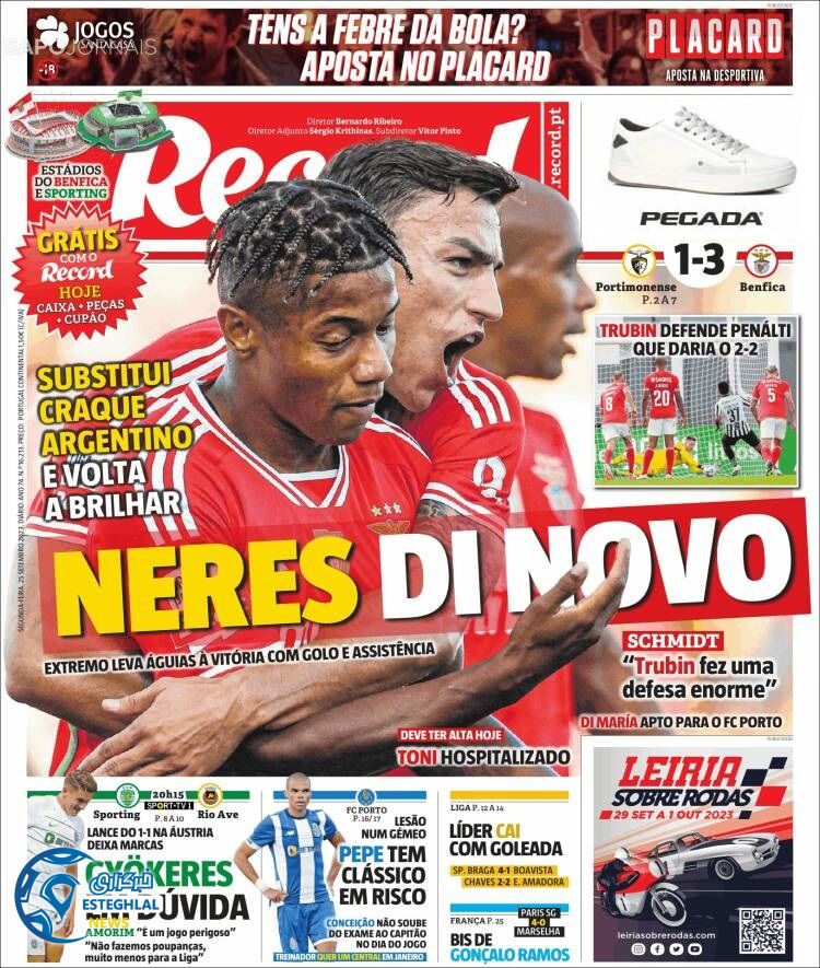 روزنامه ورزشی رکورد دوشنبه 3 مهر 1402  